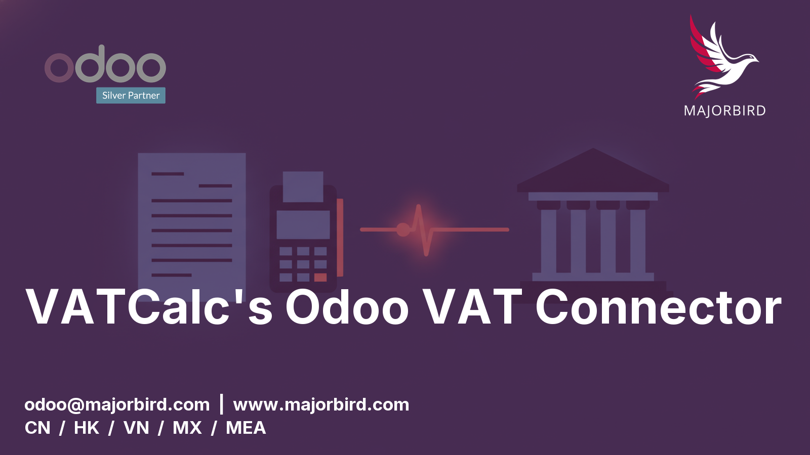 VATCalc Odoo 增值税连接器:计税、申报与电子发票