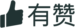 Youzan (有赞) logo